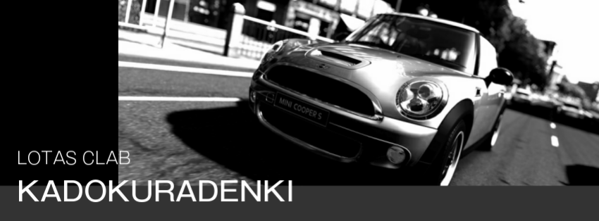 有限会社門倉電機