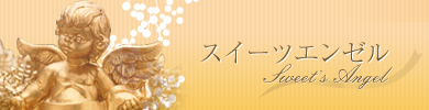 有限会社小林菓材