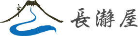 有限会社長瀞屋