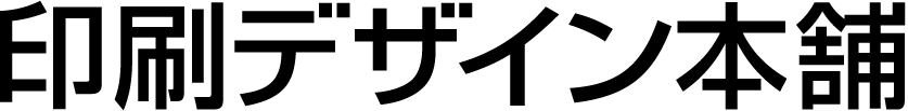 合同会社オンデマンド