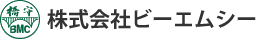 株式会社ビーエムシー