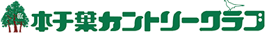 株式会社本千葉カントリークラブ