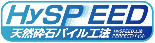 株式会社石上水道