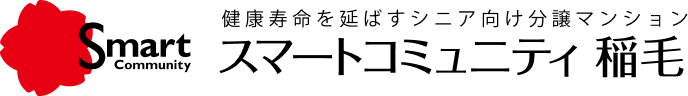 株式会社スマートコミュニティ