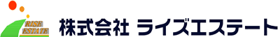 株式会社ライズエステート