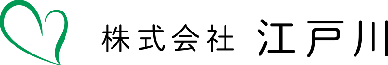 株式会社江戸川