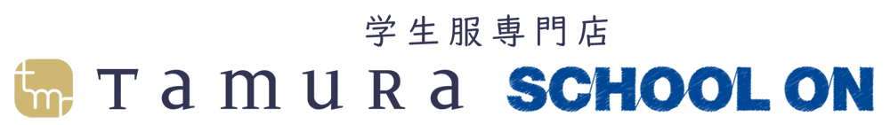 株式会社たむら