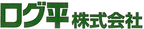 ログ平株式会社