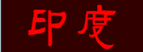 東京スパイシーフーズ株式会社
