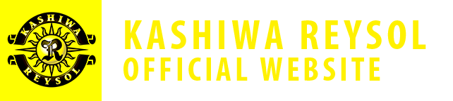 株式会社日立柏レイソル