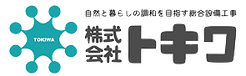株式会社トキワ