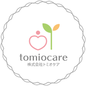 株式会社トミオケア