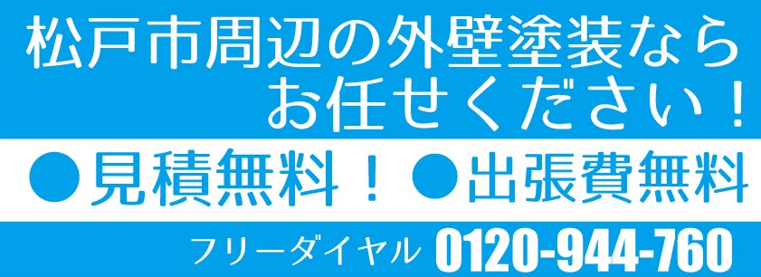 株式会社ケンソウ