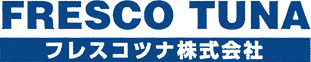 フレスコツナ株式会社