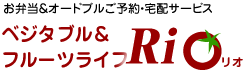 有限会社ベジタブルライフ