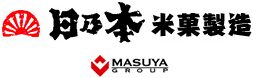 株式会社日乃本米菓製造