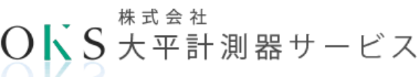株式会社大平計測器サービス