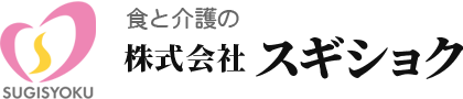 株式会社スギショク