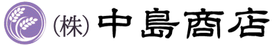 株式会社中島商店