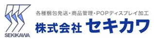 株式会社セキカワ
