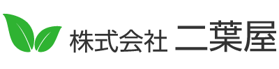 株式会社二葉屋