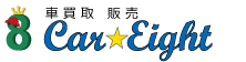 株式会社カーエイト