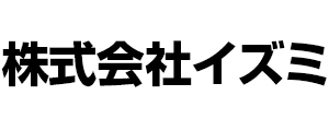 株式会社イズミ
