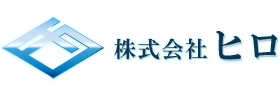 株式会社ヒロ
