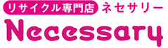 株式会社ネセサリー