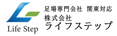 株式会社ライフステップ