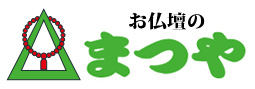 有限会社松屋仏具店