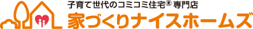 家づくりナイスホームズ株式会社