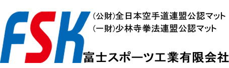 富士スポーツ工業有限会社