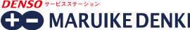 有限会社丸池電機工業所