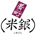 合資会社米銀商店
