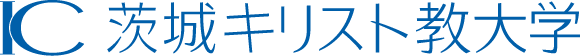 学校法人茨城キリスト教学園