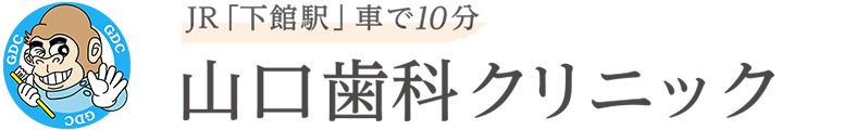 医療法人Ｇ・Ｄ・Ｃ
