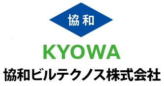 協和ビルテクノス株式会社
