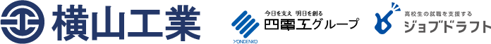 横山工業株式会社