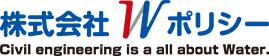 株式会社Ｗポリシー