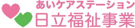 あいケアステーション株式会社