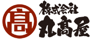 株式会社丸高屋