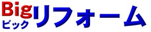 有限会社小口工務店