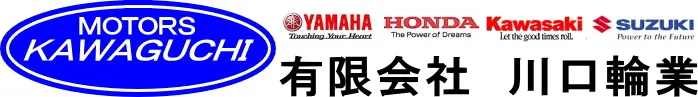 有限会社川口輪業