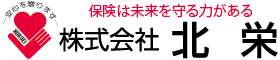株式会社北栄