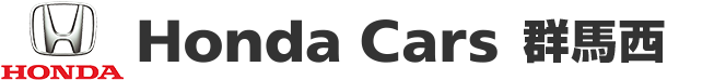 株式会社ホンダカーズ群馬西