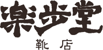 株式会社楽歩堂