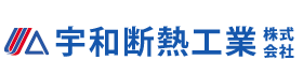 宇和断熱工業株式会社