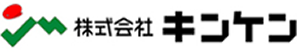 キンケン石産株式会社