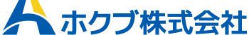 ホクブ株式会社